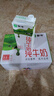 蒙牛全脂纯牛奶【家庭共享礼盒】1L*6盒 每100ml含3.2g蛋白质 实拍图