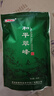 和平茶业2025新茶和平翠峰浓香绿茶叶安康紫阳富硒茶产区冷泡茶自己喝250g 【2025雨前浓香】耐泡翠峰250g 实拍图