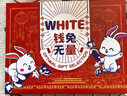 大白兔奶糖糖果礼盒12口味1000g钱兔无量生日礼物送小孩怀旧儿童零食 实拍图
