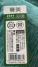 晨光(M&G)文具G-5按动中性笔芯0.5替芯签字笔芯学生速干子弹头水笔芯办公用品1008/K35/S01适用 黑色60支/盒 实拍图