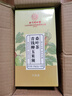 同仁堂 北京同仁堂玉米须桑叶茶青钱柳叶葛根陈皮栀子茶泡水喝的养生茶 实拍图