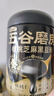 五谷磨房黑芝麻糊米糊低GI核桃芝麻黑豆粉即食速食早餐代餐粉600g 实拍图