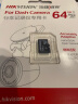HIKVISION 海康威视行车记录仪C6LITE  2K超高清星光夜视 语音声控远程查看 实拍图