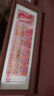贾恩斯增运多金相框人民币装饰画框祖国的大好河山桌面摆件家居装饰摆台 亮咖色百亿款12*32 实拍图