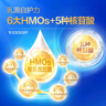 君乐宝(JUNLEBAO)乐铂 3段幼儿配方奶粉808克(12-36个月龄) 含OPO结构脂 实拍图