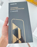 绿联适用苹果15ProMax防窥钢化膜iPhone15ProMax手机膜28°防偷看防尘防摔抗指纹全屏覆盖无尘仓保护膜 实拍图