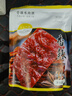 王上严选靖江猪肉脯即食零食手撕猪肉铺休闲办公室小零食小吃肉干肉脯特产 【手撕肉脯】香辣味1斤装 肉脯 实拍图