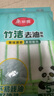 美丽雅厨房洗碗布23*18cm*5片加厚竹纤维去油抹布吸水不易沾油掉毛家用 实拍图