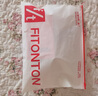 FitonTon内衣女聚拢隐形无痕内衣收副乳防下垂薄款胸罩美背内衣粉底液内衣 实拍图
