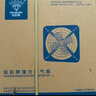 钻石牌（DIAMOND）排气扇厨房大风力墙壁窗式除油烟工业排风扇强力厨房排气扇SY 12寸【孔距300mm】双网罩 实拍图