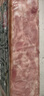 荷美尔（Hormel）超值特制培根2斤装 1000g 冷冻食品 培根片 早餐火锅烧烤西餐食材 实拍图