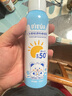 Hi!papa海龟爸爸防晒精华乳小光盾Pro户外高倍儿童防晒乳30+5g SPF50+ 实拍图