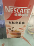 雀巢（Nestle）咖啡特调系列奶茶咖啡大红袍奶茶速溶冲饮17gx5条陈立农同款 实拍图