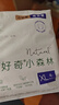好奇（Huggies）心钻装小森林拉拉裤L40片(9-14kg)大号尿不湿透气夏季超薄 实拍图