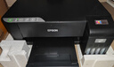 爱普生（EPSON）墨仓式L1258 A4彩色无线单功能家用打印机（微信/远程打印） 实拍图