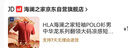 HLA海澜之家短袖POLO衫男中华龙系列翻领大码凉感短袖男 实拍图