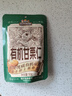 三只松鼠有机甘栗仁500g 熟制即食板栗仁栗子仁坚果零食品 团购送礼 实拍图