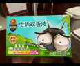 超威电热蚊香液家用驱蚊器灭蚊器无香驱蚊液防蚊液补充液4瓶无加热器 实拍图