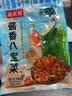 酱八宝酱菜香脆农家八宝萝卜咸菜黄瓜条腌制开胃下饭咸菜 八宝酱菜250g*3袋 实拍图