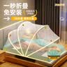 梦多福折叠蚊帐免安装蒙古包蚊帐无底单双人学生宿舍家用婴儿防摔蚊帐 1.8m床【宽160*长190*高110cm】 布鲁蓝丨免安装丨真A类品质 实拍图