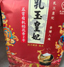 金龙鱼五常大米有机大米乳玉皇妃五常稻花香大米10斤 限定产区 实拍图