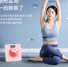 香山 体重秤 电子秤人体秤 家用健康秤 高精度  高清LCD显示JOY联名充电款 实拍图