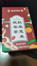 南同四海南京同仁堂 红豆薏米茶24包 赤小豆薏米芡实茯苓茶祛男女性士重气养生湿茶脾去除健胃红豆薏米水茶包 实拍图