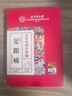 同仁堂足跟痛足底脚后跟疼痛肿胀骨刺筋骨专用贴筋膜炎跟腱炎膏药贴 实拍图