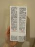 雅漾（Avene）【樊振东同款】专研舒缓保湿霜40ml*2滋润保湿敏肌特护乳液面霜 实拍图