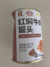 梅林 上海梅林罐头红焖牛肉400g罐装红烧肉熟食应急储备物资 红焖牛肉400g*2罐 实拍图