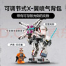 乐高（LEGO）积木拼装星球大战75390 卢克X翼机甲男孩儿童玩具生日礼物 实拍图