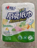 心相印卷纸/厨房用纸【肖战推荐】150节 吸油锁水 纸巾 食品接触级 实拍图