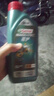 嘉实多（Castrol）磁护智E版 全合成机油 润滑油 5W-40 SP A3/B4 1L 汽车保养 实拍图