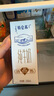 蒙牛（MENGNIU）特仑苏纯牛奶250ml*6盒 3.6g乳蛋白 实拍图