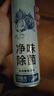 巨奇严选 鞋子除臭喷雾360ml*2瓶鞋袜除臭剂运动鞋板鞋杀菌防脚臭脚气 实拍图
