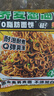 云山半0脂肪荞麦葱油方便面非油炸葱油拌面方便泡面免煮速食含调料800g 实拍图