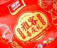 雅客芒果味软糖 500g（约50颗糖）喜糖 qq糖 节日零食 水果糖果 实拍图
