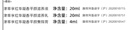 后（WHOO）后津率享系列水乳小样3件套(44ml)套旅行装礼盒旅行装 实拍图
