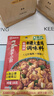 海底捞新疆大盘鸡调料 可红烧肉排骨猪蹄精选好料180g  一料多用 实拍图