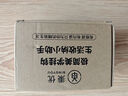 秉优 经典款无痕粘钩强力挂钩贴20枚 免钉厨房卫生间浴室粘钩 大号 实拍图