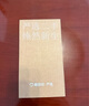 Apple 苹果 iPhone 15/14/13/12/X系列二手手机 颜色内存以质检报告为准A16 苹果 iPhone 14 Pro Max 实拍图