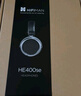 HIFIMAN（海菲曼）【国家补贴】HE400SE开放式平板振膜hifi发烧耳机头戴式有线音乐耳机 实拍图