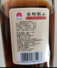 古越龙山 库藏金三年 半干型 绍兴黄酒 500ml*8瓶 整箱装 实拍图