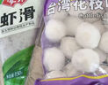 四海鱼蛋供港品质鱼丸170g*2 部队火锅食材 空气炸锅 关东煮 烧烤 麻辣烫 实拍图