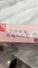 忆江南花茶 红枣桂圆玫瑰花茶320g20包补花果茶气血养生茶茶包 实拍图