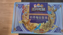 三只松鼠高端铂萃每日坚果纯坚果750g/30袋 零食礼包开心果 团购送礼 实拍图