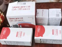 三诺血糖仪试纸家用金试条适用于金稳+型 （无仪器+200支血糖试纸） 实拍图
