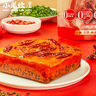 小龙坎火锅底料400g  醇香牛油麻辣手工全型家用串串香锅冒菜调味品 实拍图