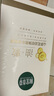相宜本草 凝白调理面贴膜25g*7片（美白 保湿补水 面膜贴片膜） 实拍图