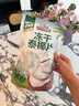 三只松鼠冻干泰椰片100g 椰子健康休闲解馋零食无添加小吃果干 实拍图